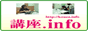 �_�ސ쌧�A�Ј����猤�C�A���i�擾�A�Z�p�擾�A���Ȍ[���E�����T���A���N�E���e�E�_�C�G�b�g�F�_�ސ쌧�@�u��.info