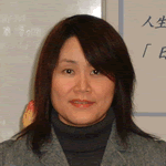 原田