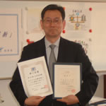 池田