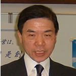 井野