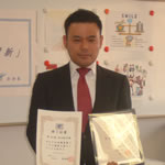 岩田