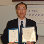 和田