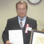 田中