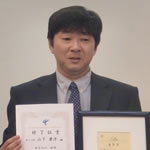 山下