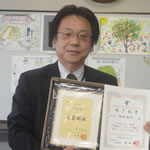 柳井
