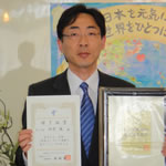 四方