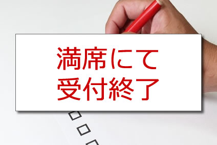 マイナンバー
