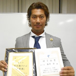 藤澤