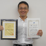上村欣浩