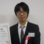 安藤