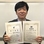 93maeda
